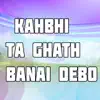 Nirash Nirala - Kahbhi Ta Ghath Banai Debo - Single